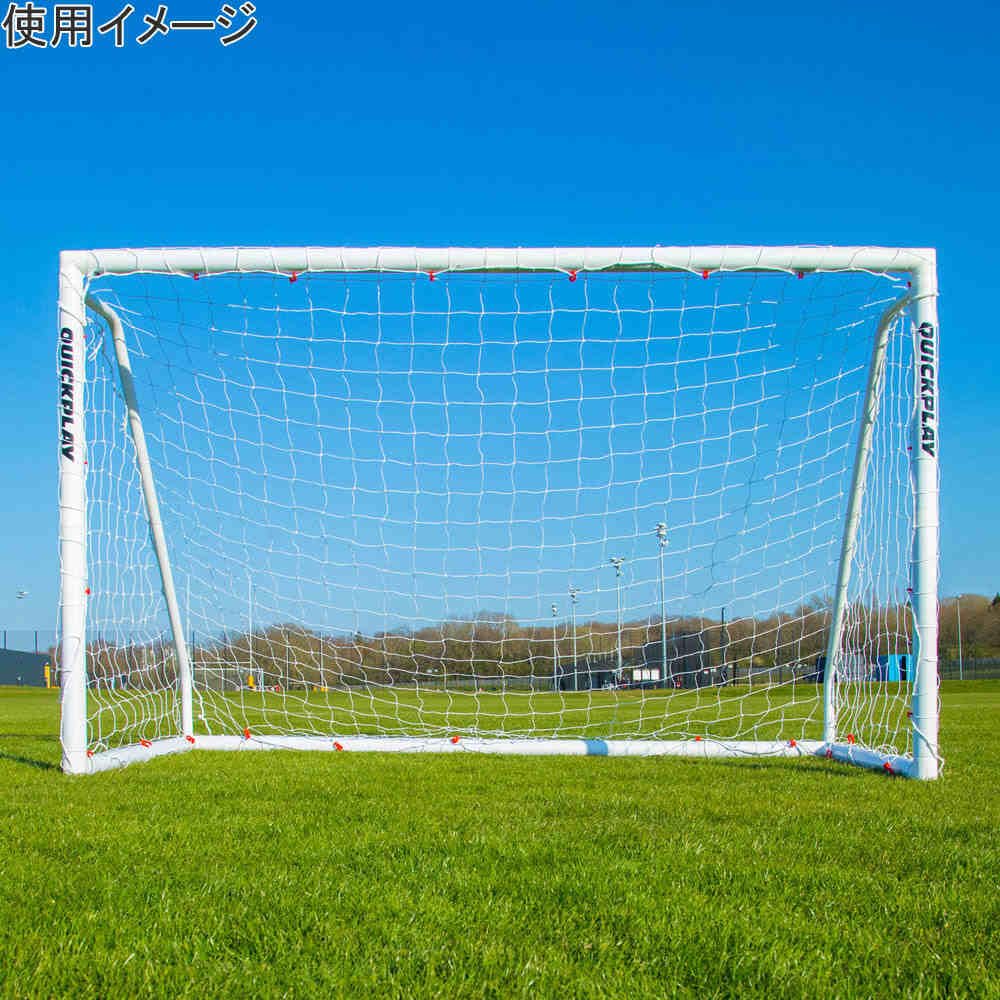 Amazon | [QUICKPLAY] Q-FOLD MATCH サッカーゴール 2.4m×1.5m